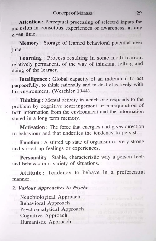 Manasa Prakriti HAS 49